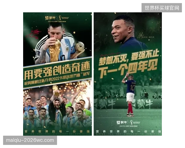 女足世界杯打包赞助模式为何被强行剥离：收视狂潮倒逼商业价值重新审视？